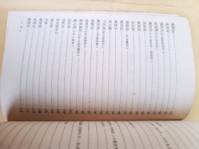 唐宋词格律