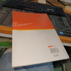 作业帮 中考热搜卷 英语 附赠答案详解