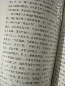 近代报刊剧评研究（1872—1919）