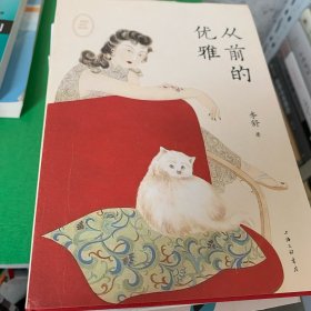 从前的优雅从不给人作序的王家卫人生首序!“山河小岁月”主理人李舒重磅新作！京东限量签章本