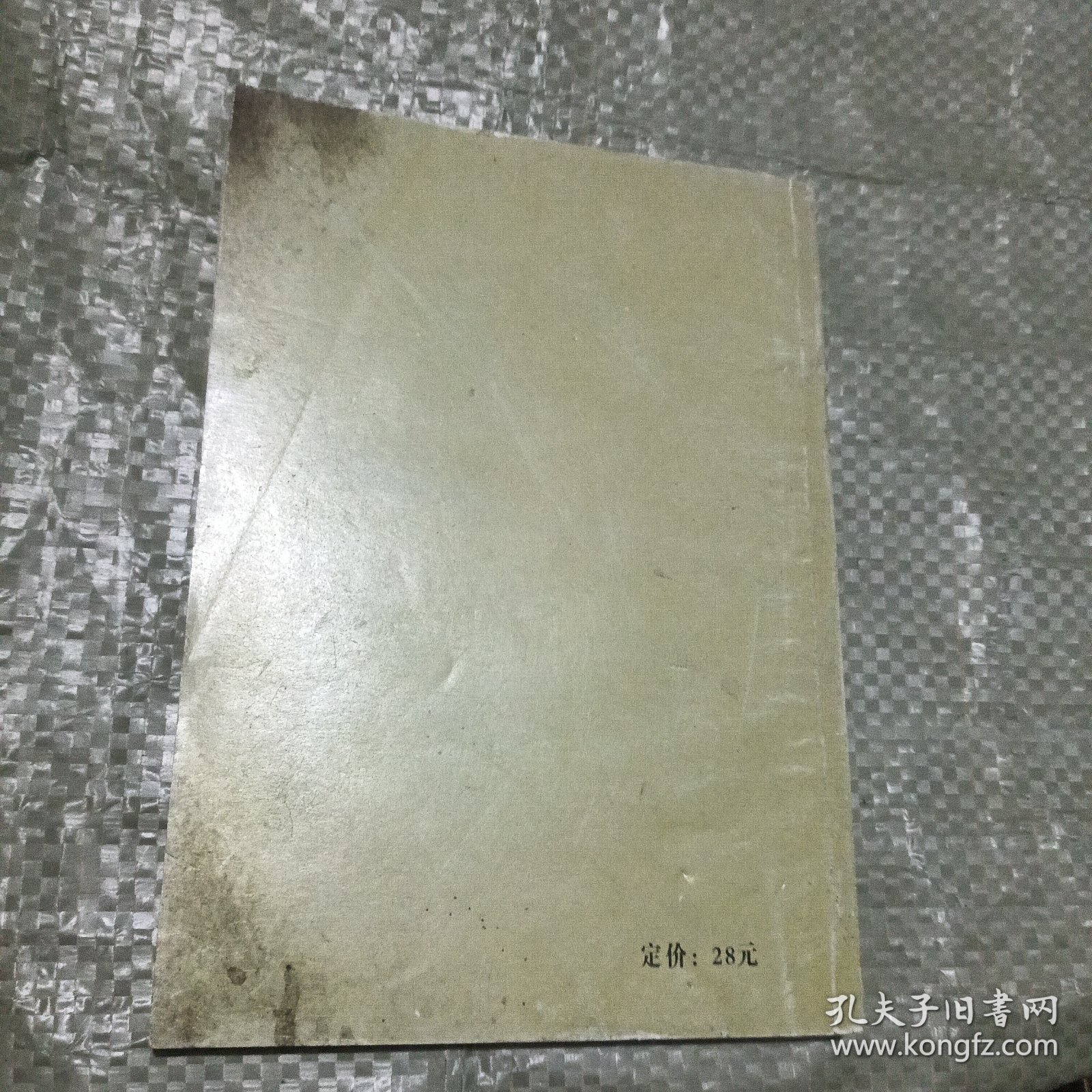 越千玉壶金方