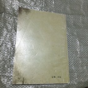越千玉壶金方