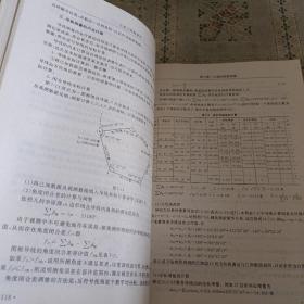 土木工程测量学