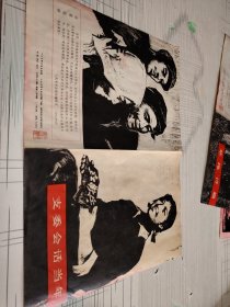 支委會話當(dāng)年