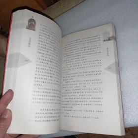 袁崇焕传   作者签赠本  详细看视图  书内有一页品相不好