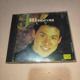 张学友