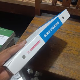 智能制造行业英语