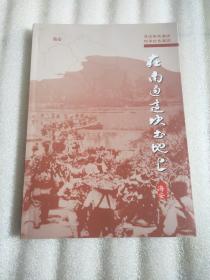 在南通这块土地上-海安