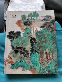 嘉德四季41：中國近現(xiàn)代書畫（二）（超厚超厚，本店另有此類圖錄多種同售歡迎搜購）