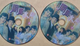 电视连续剧《胭脂水粉》30年代版《金枝欲孽》 主演: 陈豪 黎姿 蒙嘉慧 向海嵐 曹敏莉 陈敏之 （DVD 2片装）