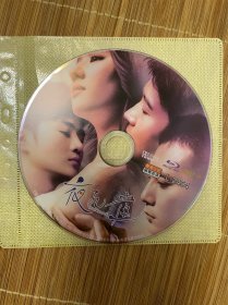 夜孔雀 DVD   刘亦菲、刘烨、余少群主演