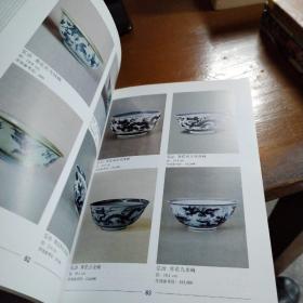 中国明代瓷器目录