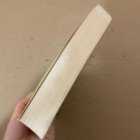 影响力提高手册