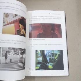 短视频其实很简单——策划、布景、拍摄、剪辑全流程指南