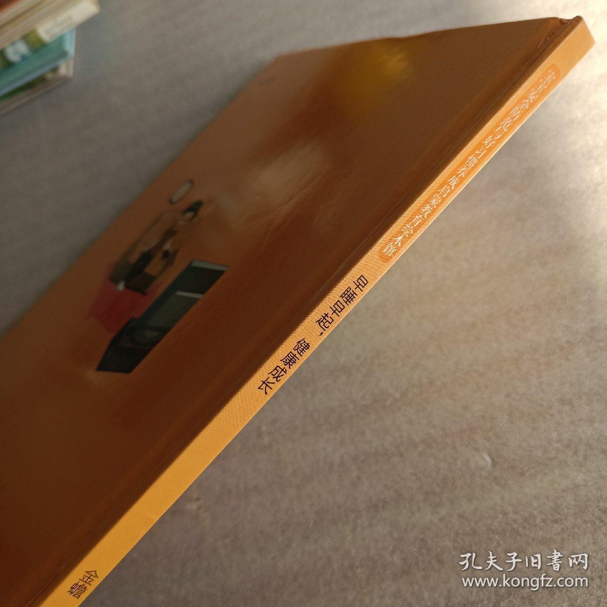 早睡早起，健康成长
