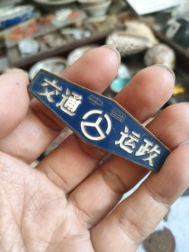 老交通运政铜章，品相完好无损伤，铜质材料，轻微旧痕但不影响使用。老物件收藏价值高，实物拍摄，喜欢的朋友直接拍，二手物品