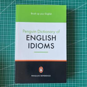 Penguin Dictionary of English Idioms 企鹅英语习语词典