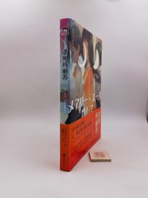 杀死玛丽苏d1