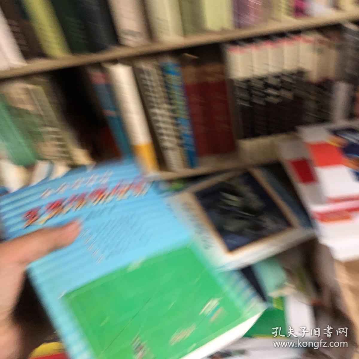 中国青少年足球训练全集