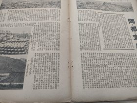 《陶都宜兴》，一篇1951年关于江苏苏南，宜兴陶器生产的旅游文章。16开大小四张纸，正反六面。作者，任微音。内容包括，宜兴本城现在只有三数家制作观赏陶器的店家。而城外的鼎山、蜀山，汤渡才是制作重心。青龙山龙窑。蜀山镇风貌，紫砂茶壶作坊。龙窑很壮观。精湛的制坯技术。庞大的生产阵线。私营企业联营。三种贷款。美丽的陶都远景。宜兴陶器产业历史文献！图片较多。