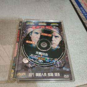无懈可击DVD
