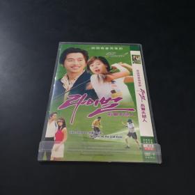 高尔夫恋人【2张DVD   有划痕】