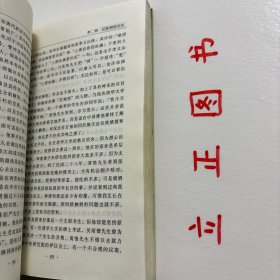 【正版现货，一版一印】追忆陈寅恪，本书内容丰富，资料翔实，对喜爱陈寅恪的读者而言，具有极高的阅读和收藏价值。陈寅恪的生存方式、治学道路、学人风骨、人文精神，近年来引起学术界内外读者的广泛关注。《追忆陈寅恪》一书，广集陈寅恪的亲朋好友、同辈学人及门下弟子的种种回忆，真实勾画陈寅恪的生命轨迹，展现陈氏在哈佛大学、柏林大学的留学生涯，品相如图，保证正版图书，现货实拍，下单即可发货，可读性极强，学术价值高