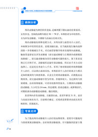 南昌大学第二附属医院神经外科病例精解