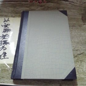 中国新文学大系，散文一集