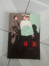 斗熊