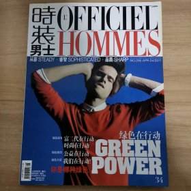 时装男士版 杂志 2011年-第4期
