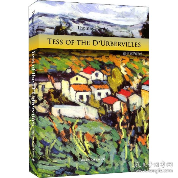 德伯家的苔丝TessofD’Urbervilles英文原版