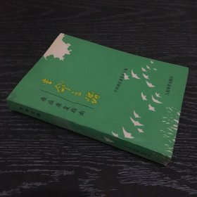 生命之路:癌症康复指南