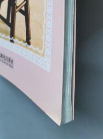 开始甜蜜布生活（附纸型）