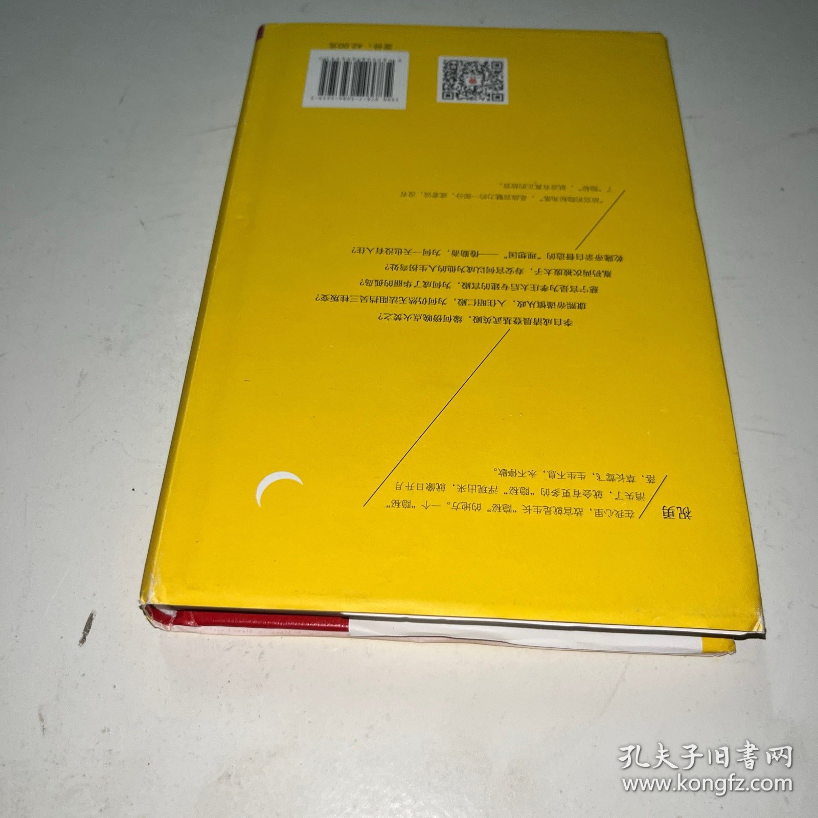 故宫的隐秘角落