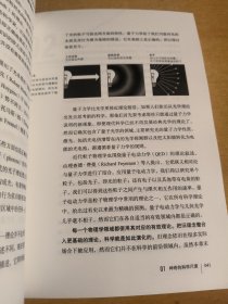 叩响