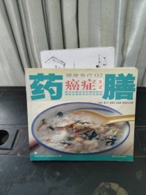 失眠食譜