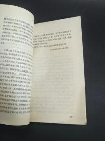 中国近代史问题  刘大年