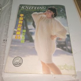 手艺钩针编织36