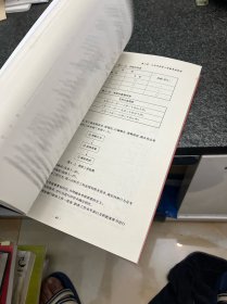 总经理必备内部管理全书：置于案头或放入办公室书架的最新管理工具书