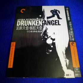 电影DVD-9 泥醉天使 酩酊天使 CC标准收藏版 (1碟装)导演 黑泽明