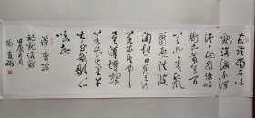 鄂西著名书法家，曾庆福书法70*266cm大幅，纸本托片。杨守敬书法院副院长，宜昌市书协顾问。（保真书画）
