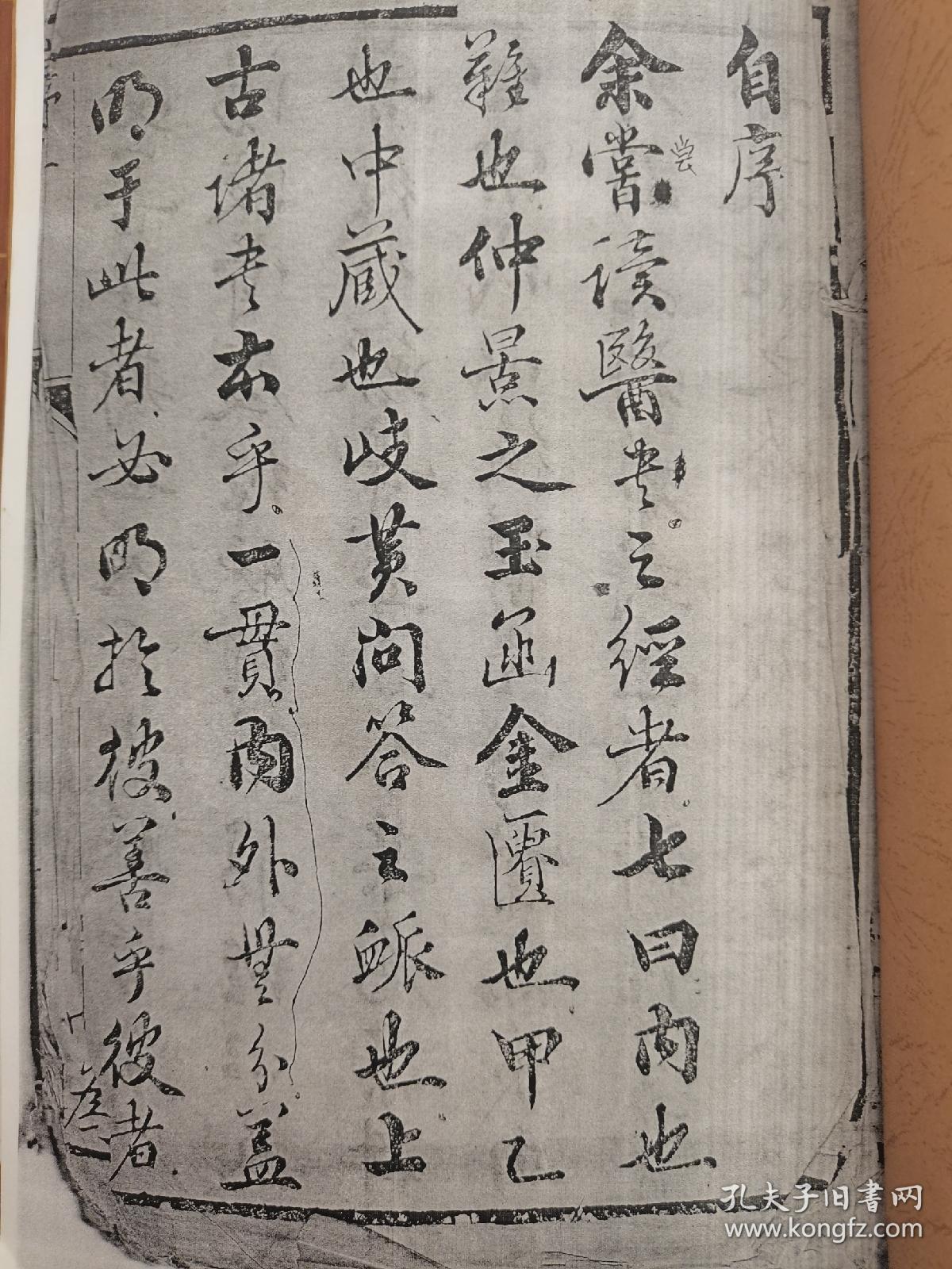 外科图诊华亭高梅溪辑手搞6册