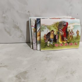 經(jīng)典連環(huán)畫閱讀叢書：西游記故事2（全4冊）