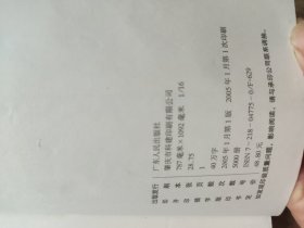 医药保健品营销方案与公文实战范本