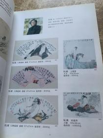 江西天顺拍卖2011年首届名家拍卖