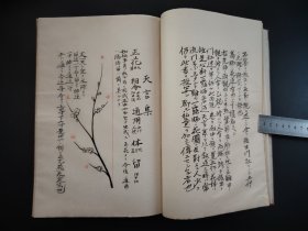 花道古籍1941年《松月堂古流》5册》手写书法本，大开本，花道成物本元 扇子賁取报式 甲汤生华百瓶图 生花百條 五行生元理评解，手写图解花道古籍，书法精美，尺寸27.5*20