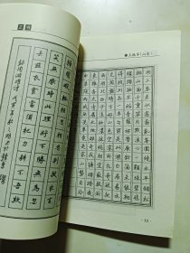 优秀作品专集