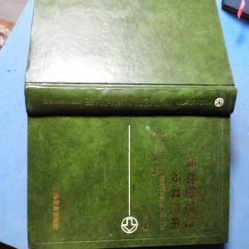 运动稳定性及其应用 精
