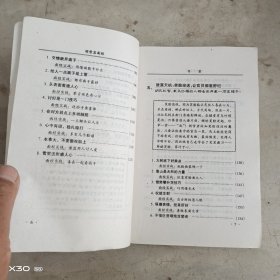胡雪岩面经